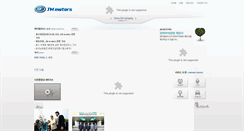 Desktop Screenshot of jmmotors.kr