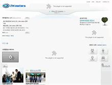 Tablet Screenshot of jmmotors.kr